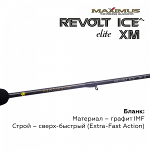 Зимняя удочка Maximus Revolt Ice Elite XM